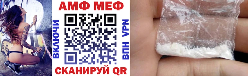 Купить закладки  Тула  АМФЕТАМИН VHQ 