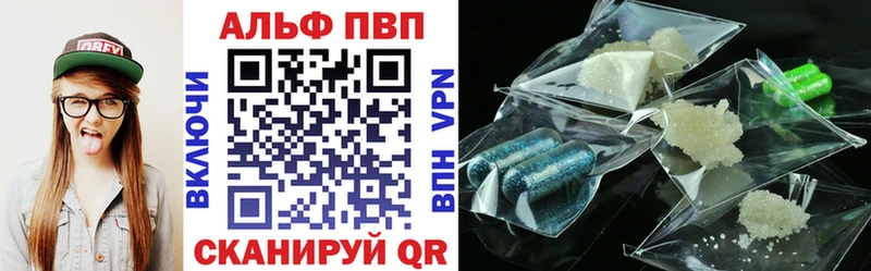 Купить  Тула  А ПВП VHQ 