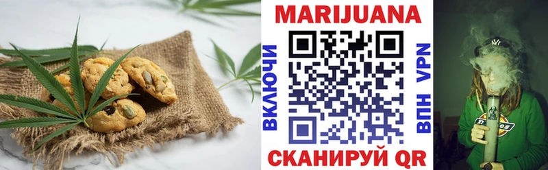 Купить  Тула  Печенье с ТГК конопля 