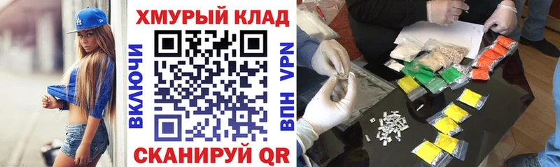 Купить где  Тула  ГЕРОИН хмурый 