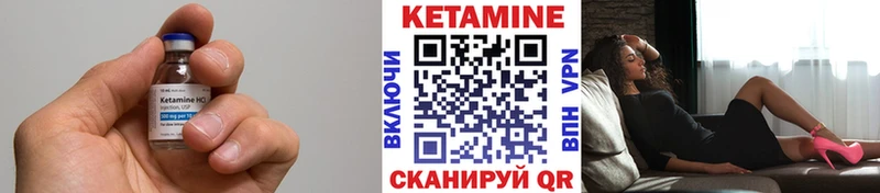 Купить где  Тула  КЕТАМИН ketamine 