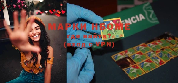 эйфоретик Лабытнанги