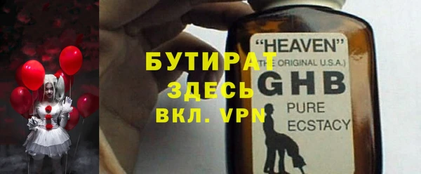 эйфоретик Лабытнанги