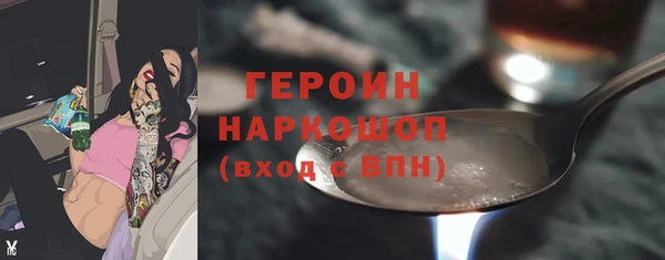 спиды Лагань