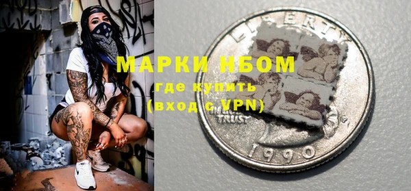 синтетический гашиш Лиски