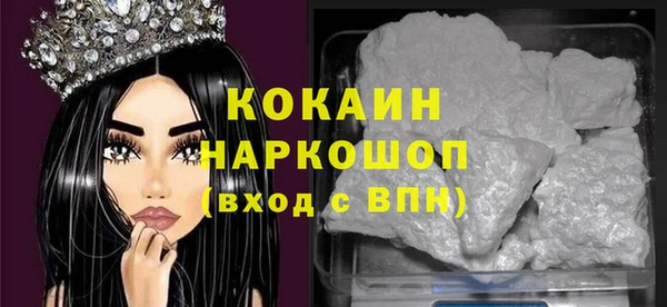 эйфоретик Лабытнанги