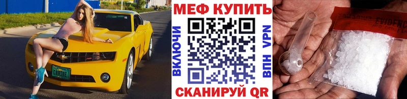 МЯУ-МЯУ 4 MMC  Купить где  Тула 